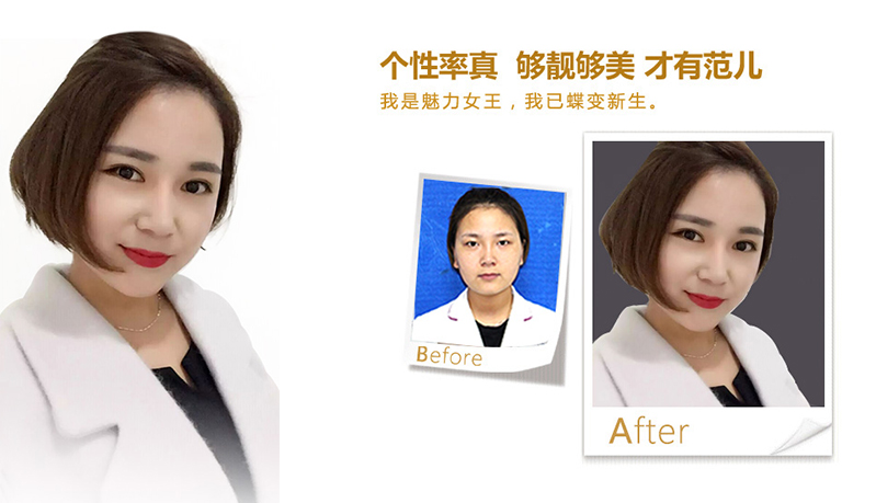常德美鼻、V脸